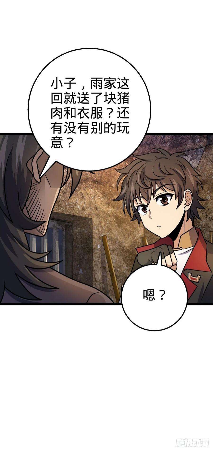 大王饶命504 诗仙