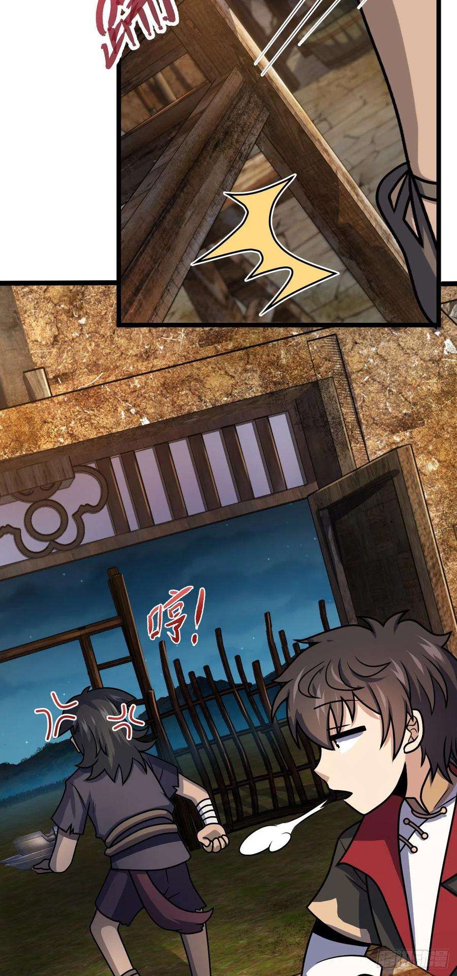大王饶命504 诗仙