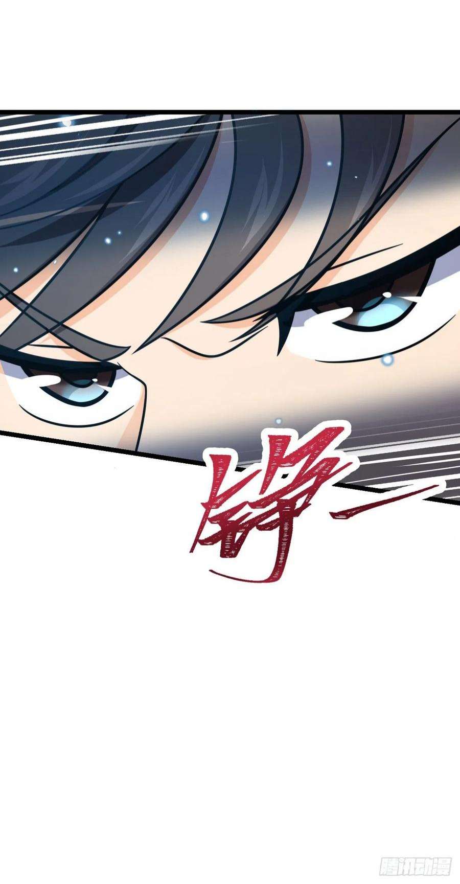 大王饶命504 诗仙