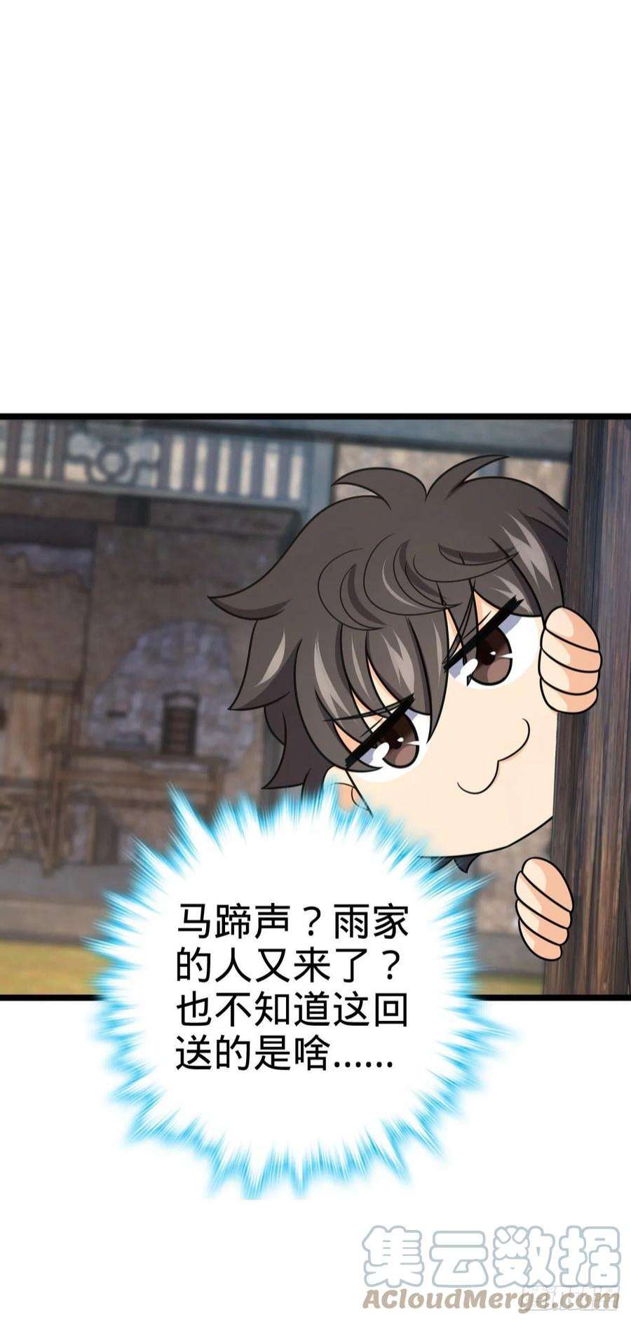 大王饶命504 诗仙