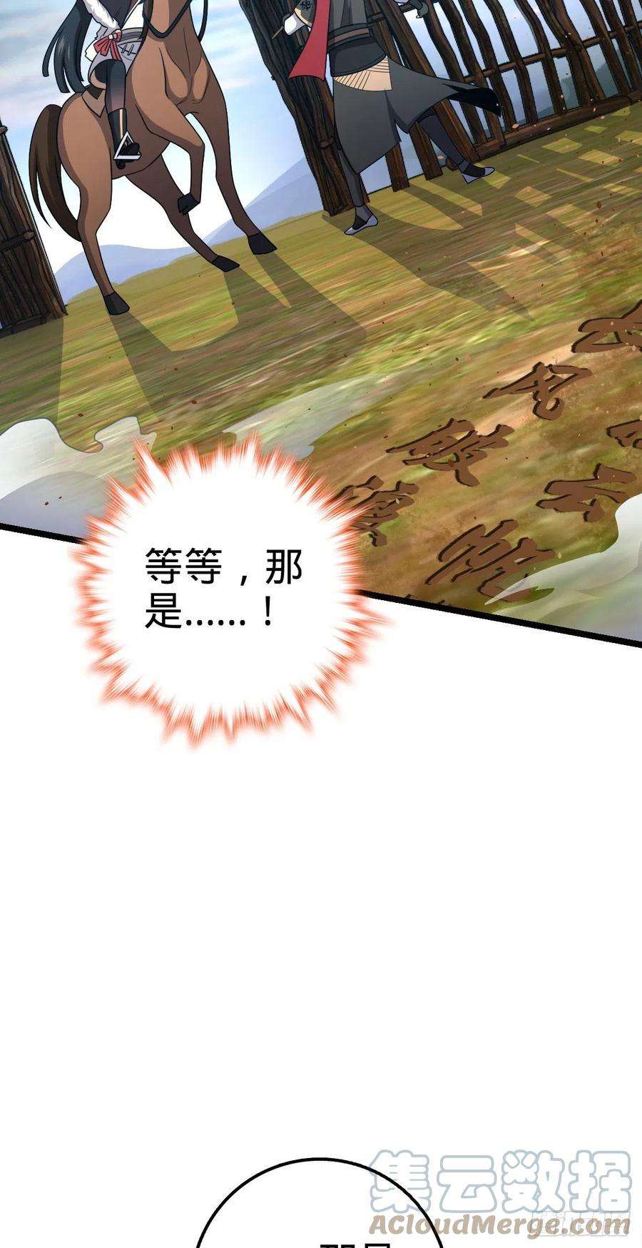 大王饶命504 诗仙