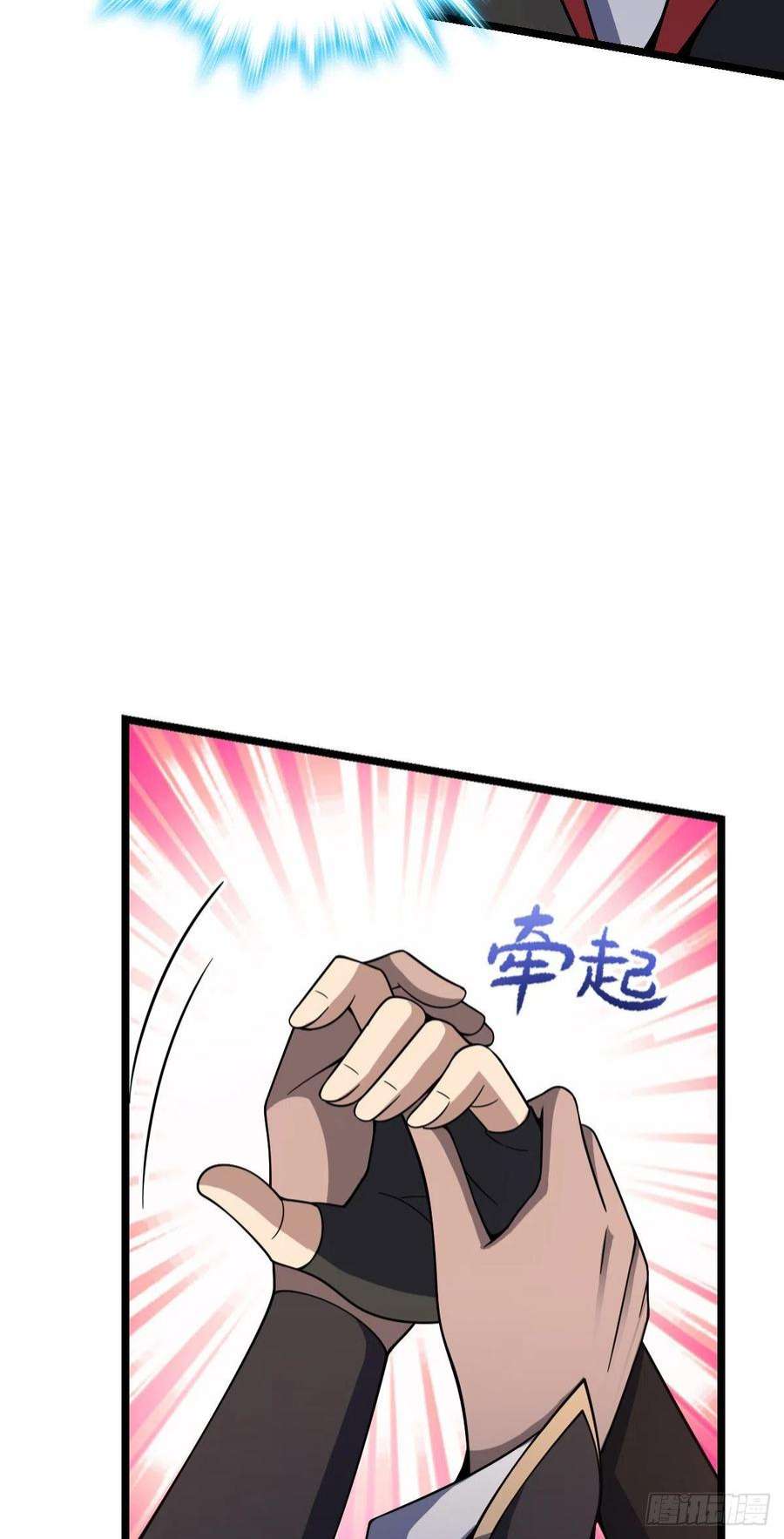 大王饶命504 诗仙