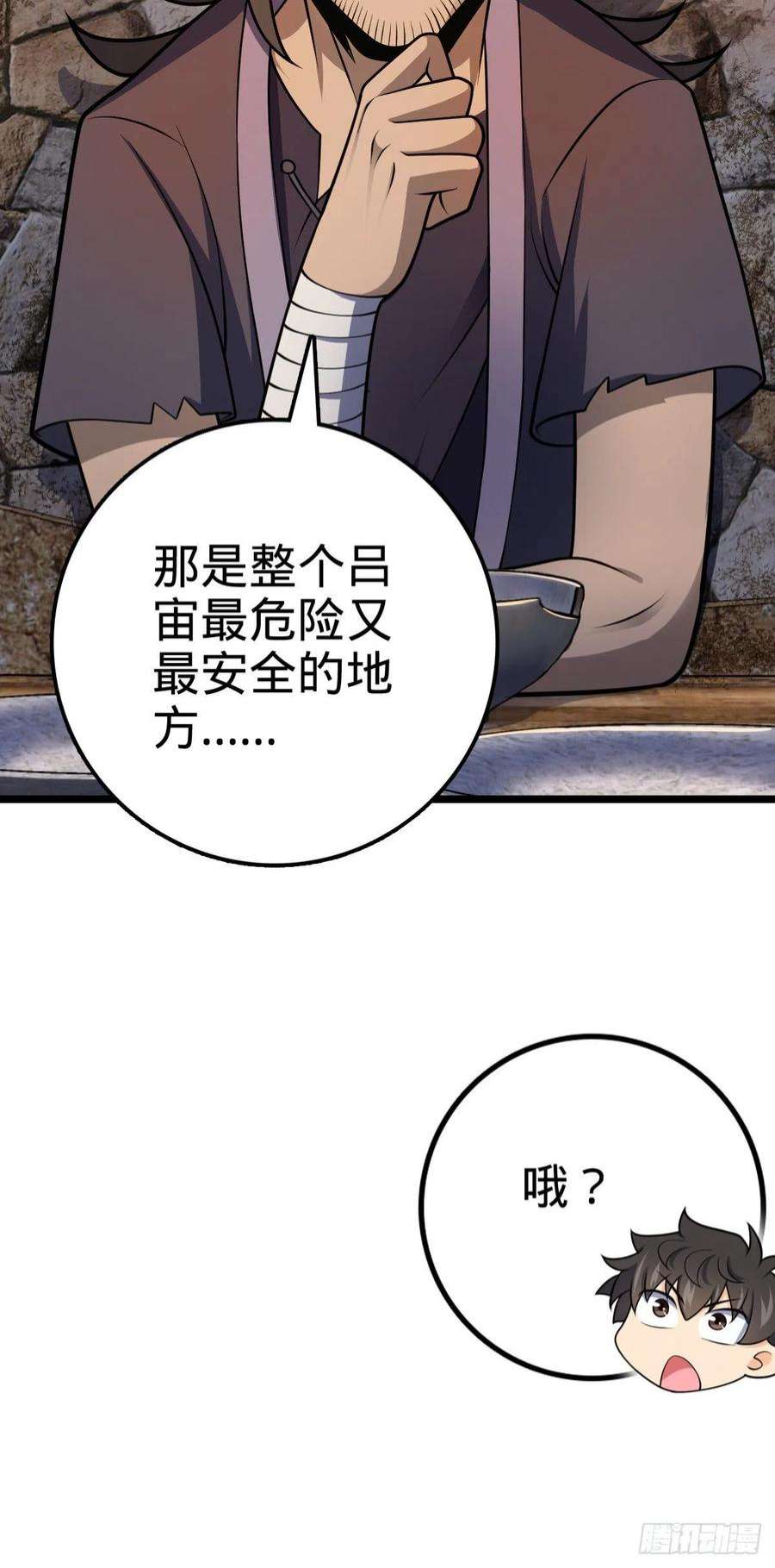 大王饶命504 诗仙