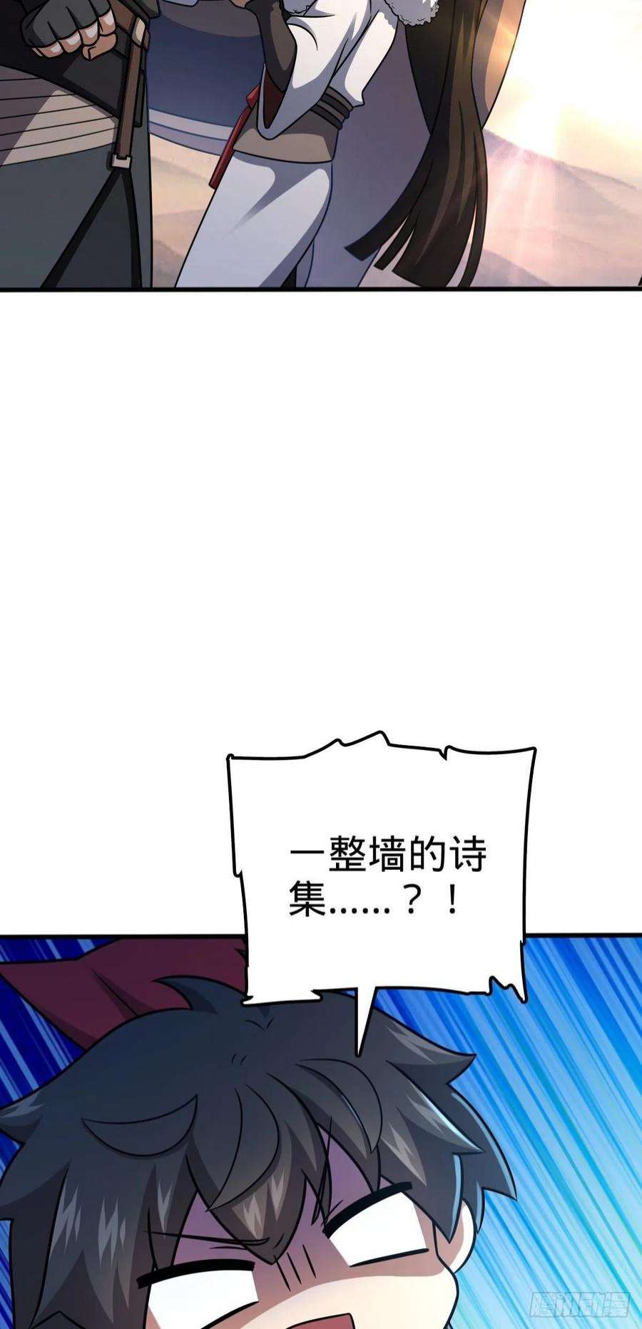 大王饶命505 王学家