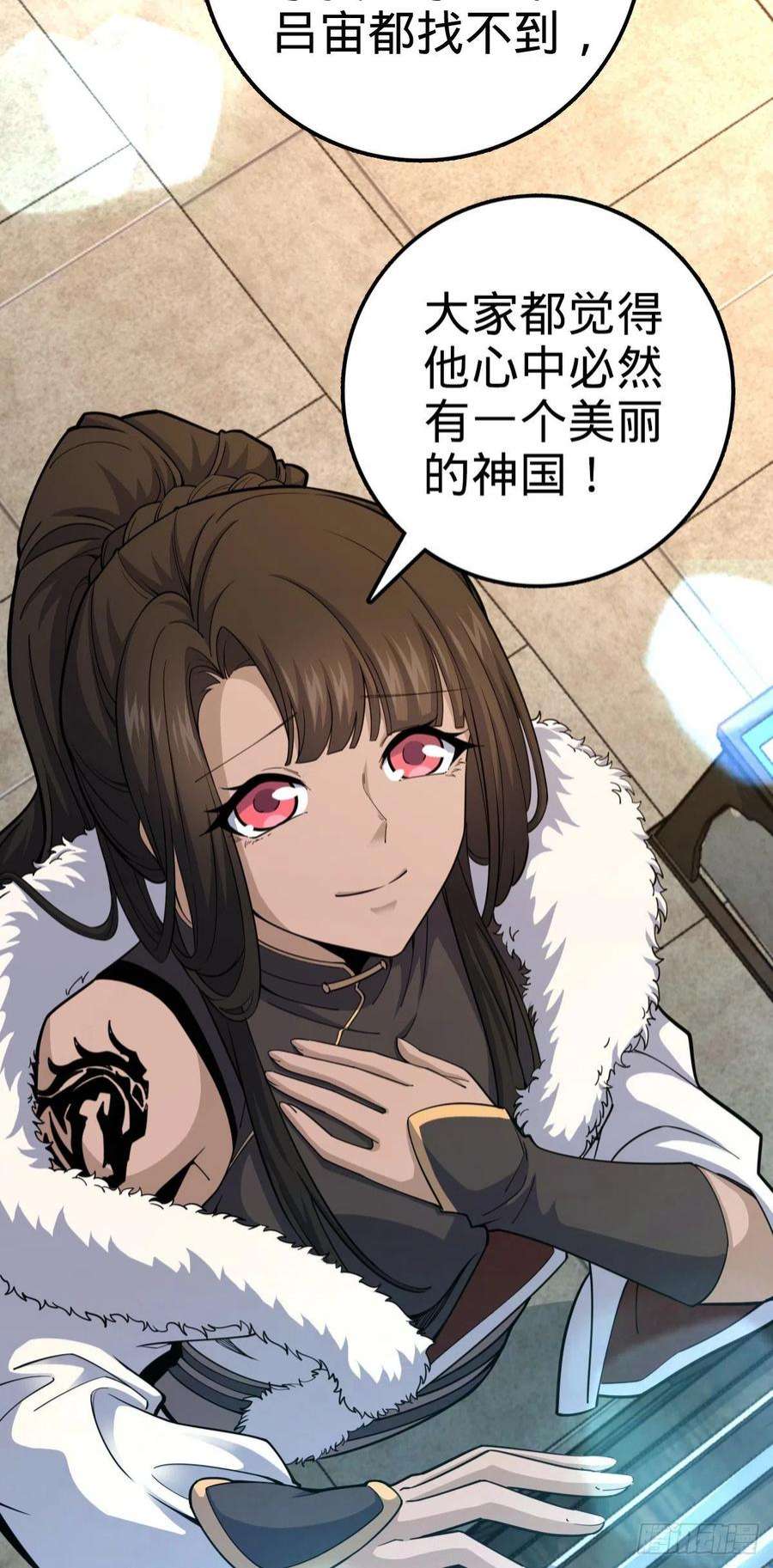 大王饶命505 王学家