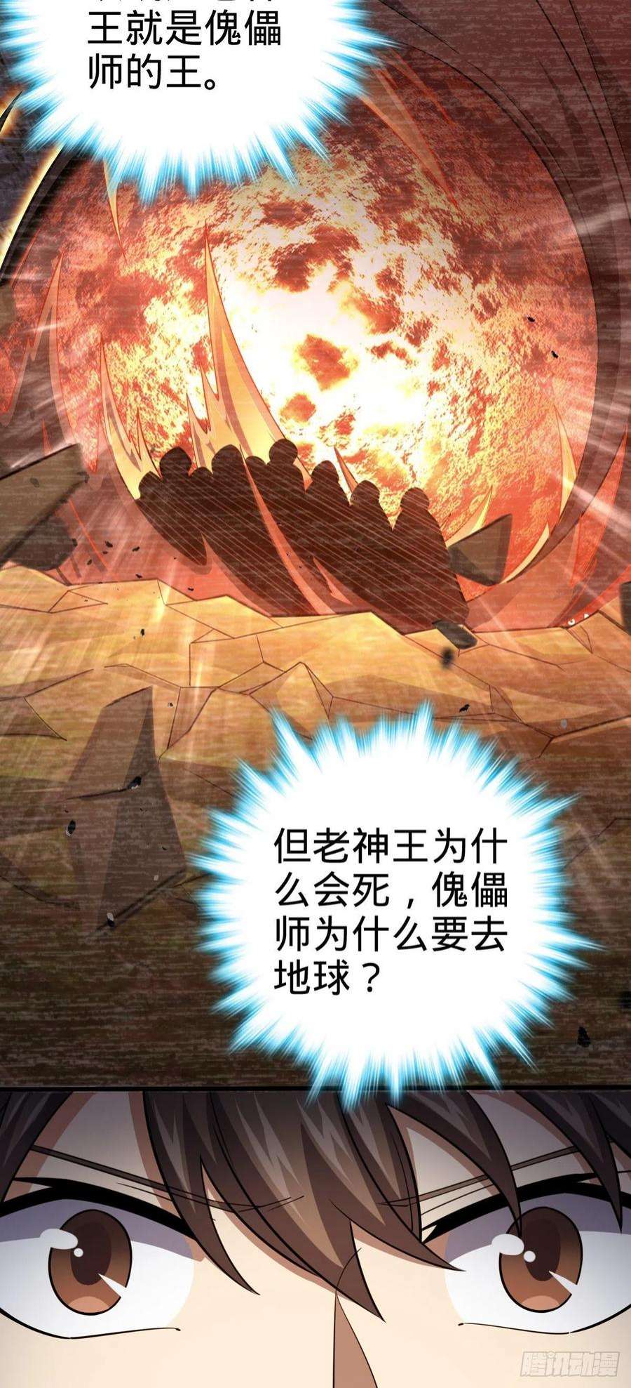 大王饶命505 王学家