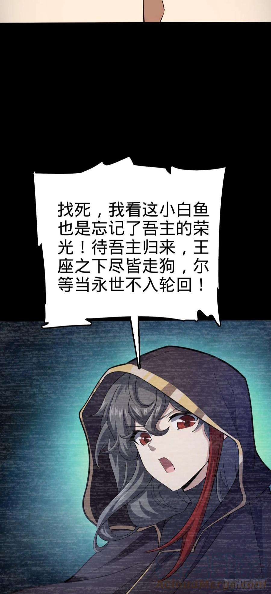 大王饶命505 王学家