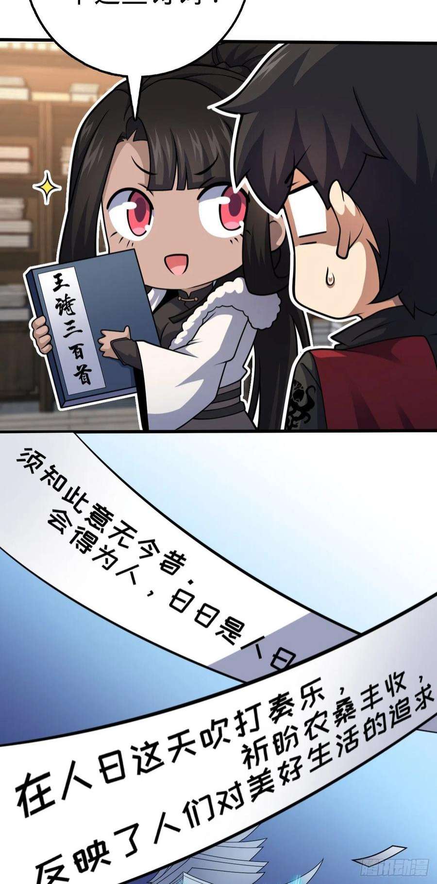 大王饶命505 王学家