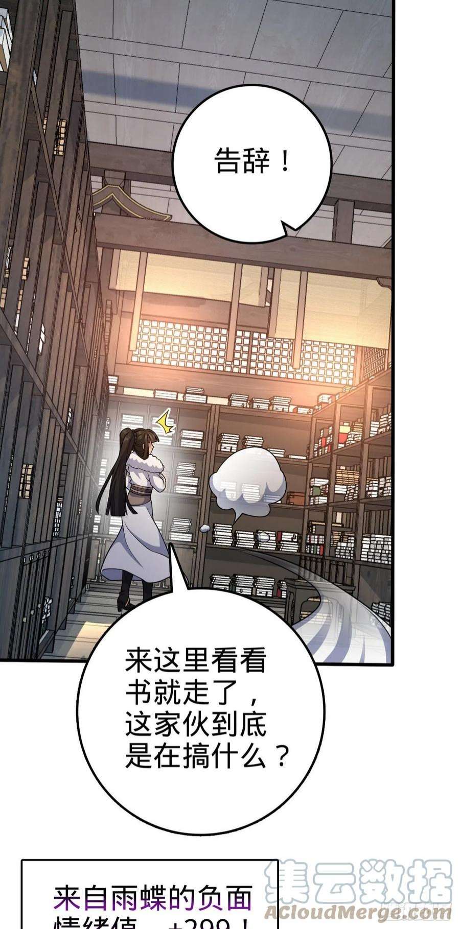 大王饶命505 王学家