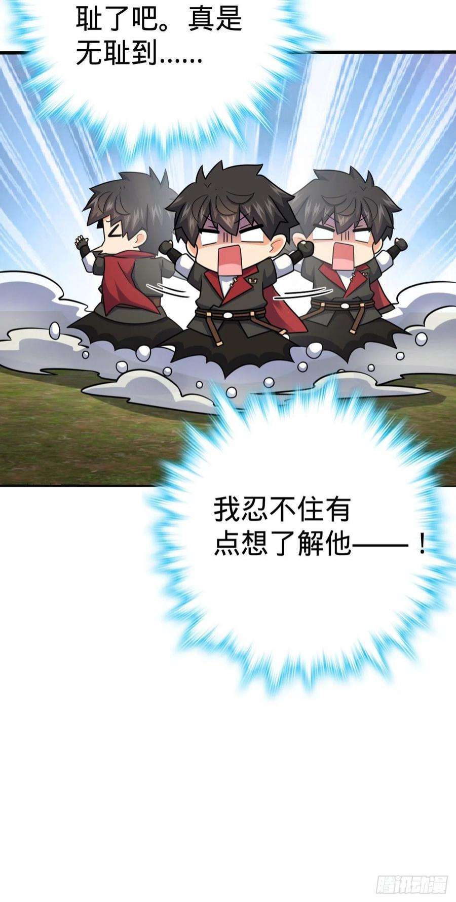 大王饶命505 王学家
