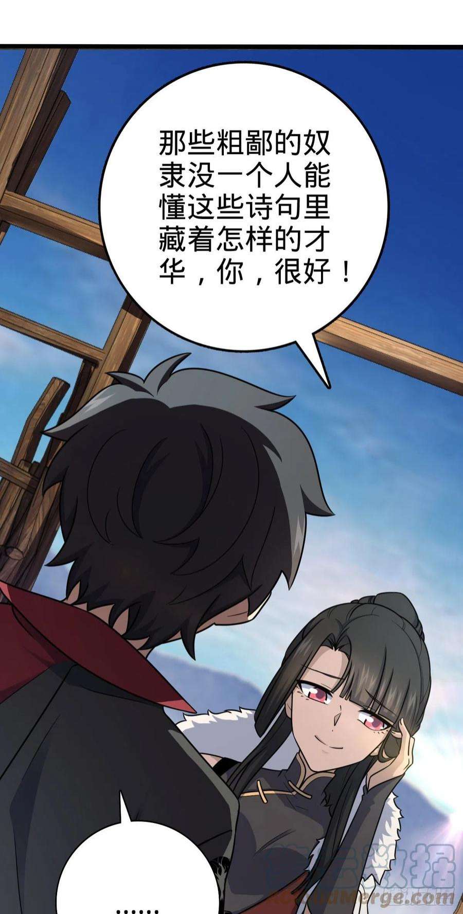 大王饶命505 王学家