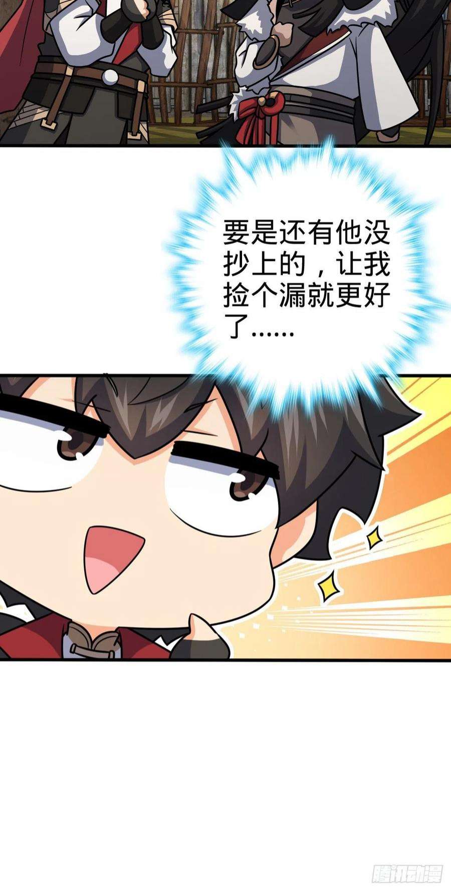 大王饶命505 王学家
