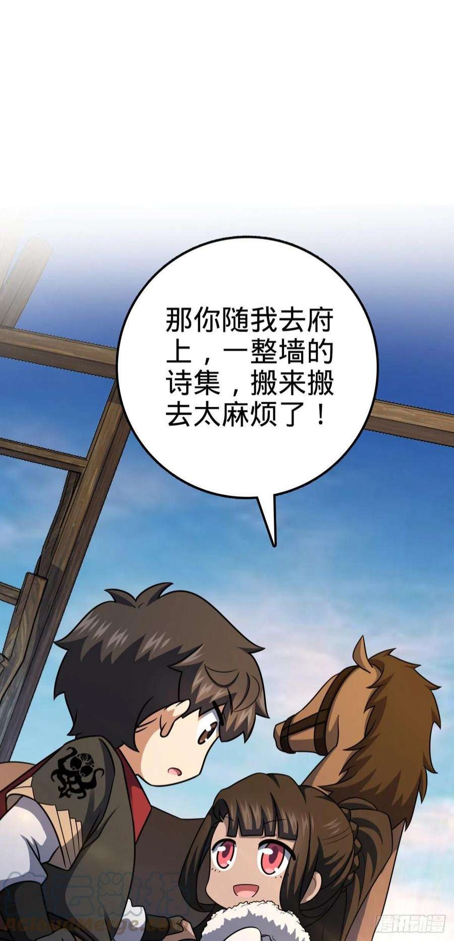 大王饶命505 王学家