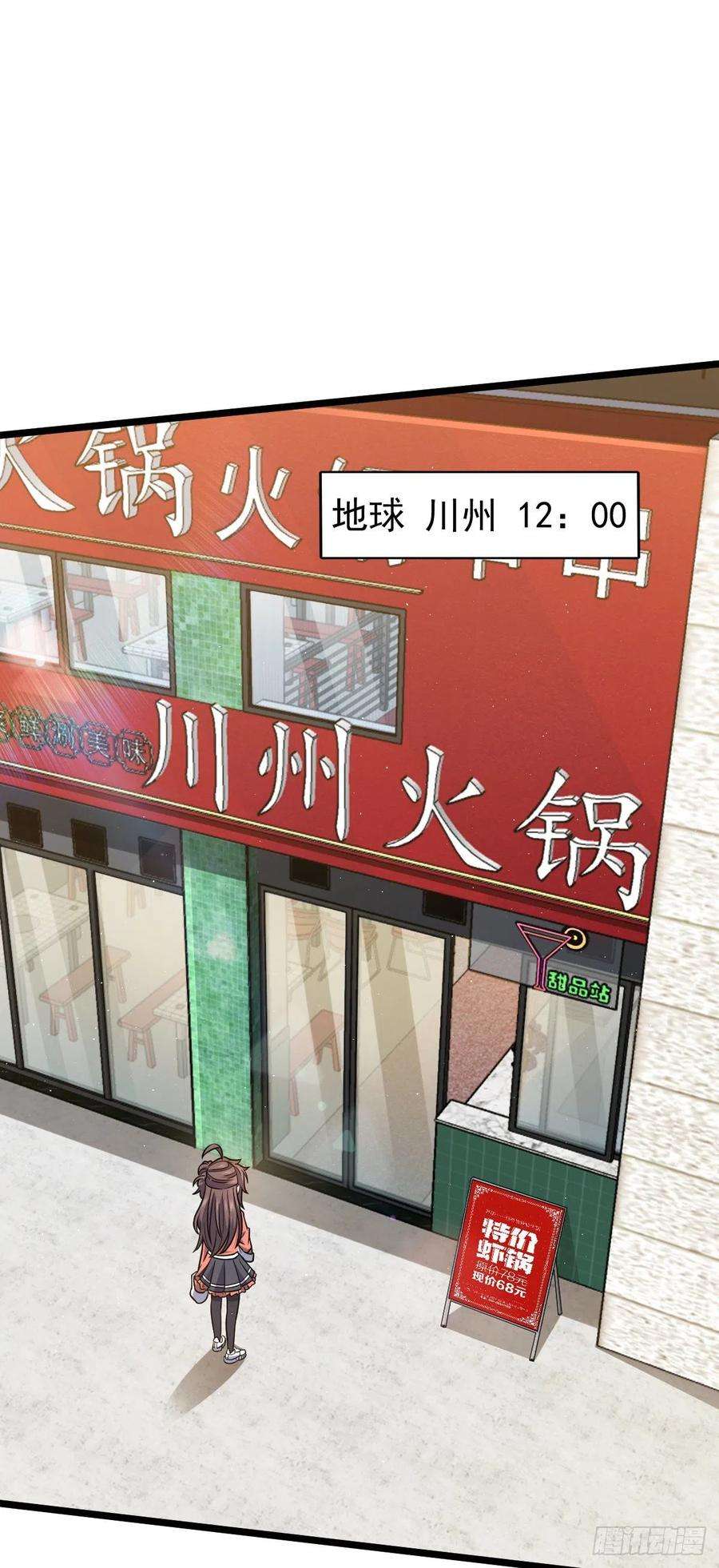 大王饶命506 祈求平安归来