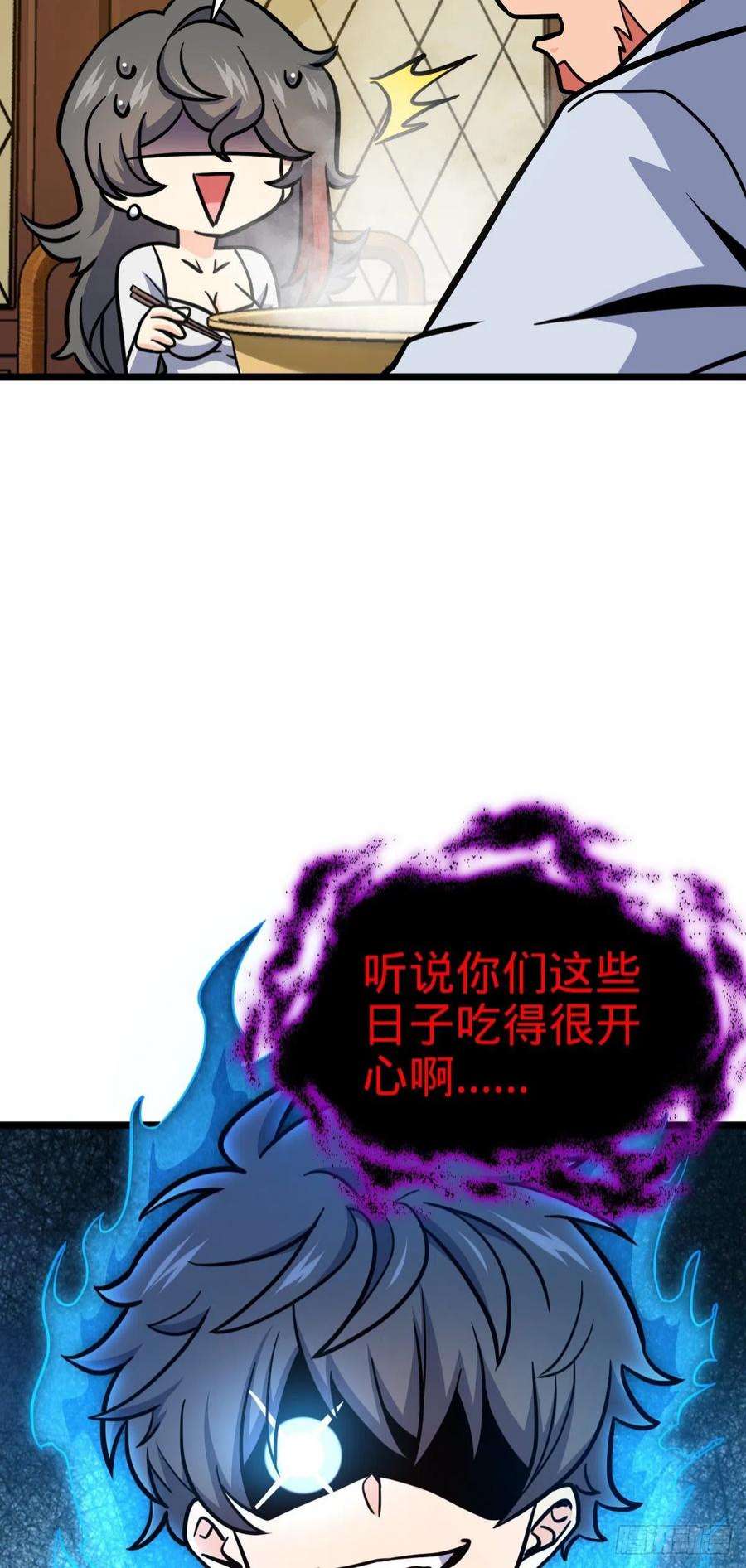 大王饶命506 祈求平安归来