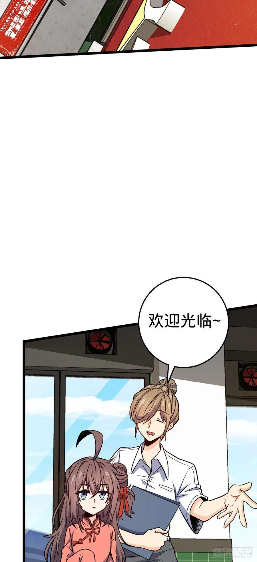 大王饶命506 祈求平安归来