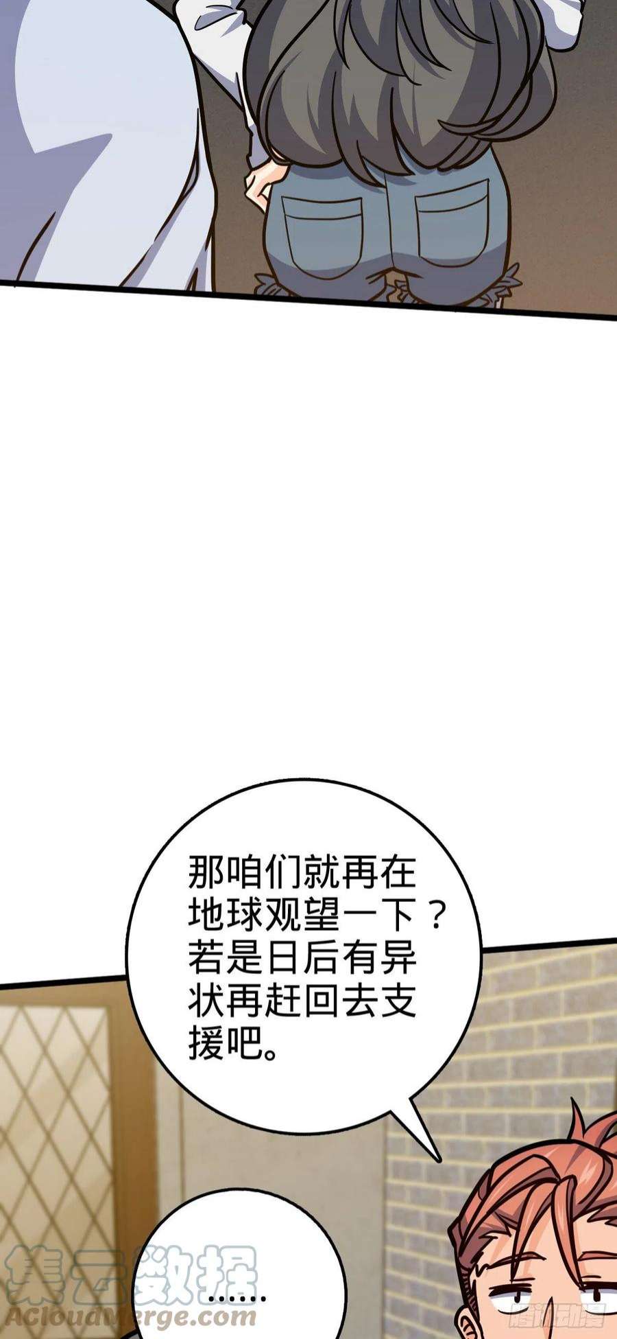 大王饶命506 祈求平安归来