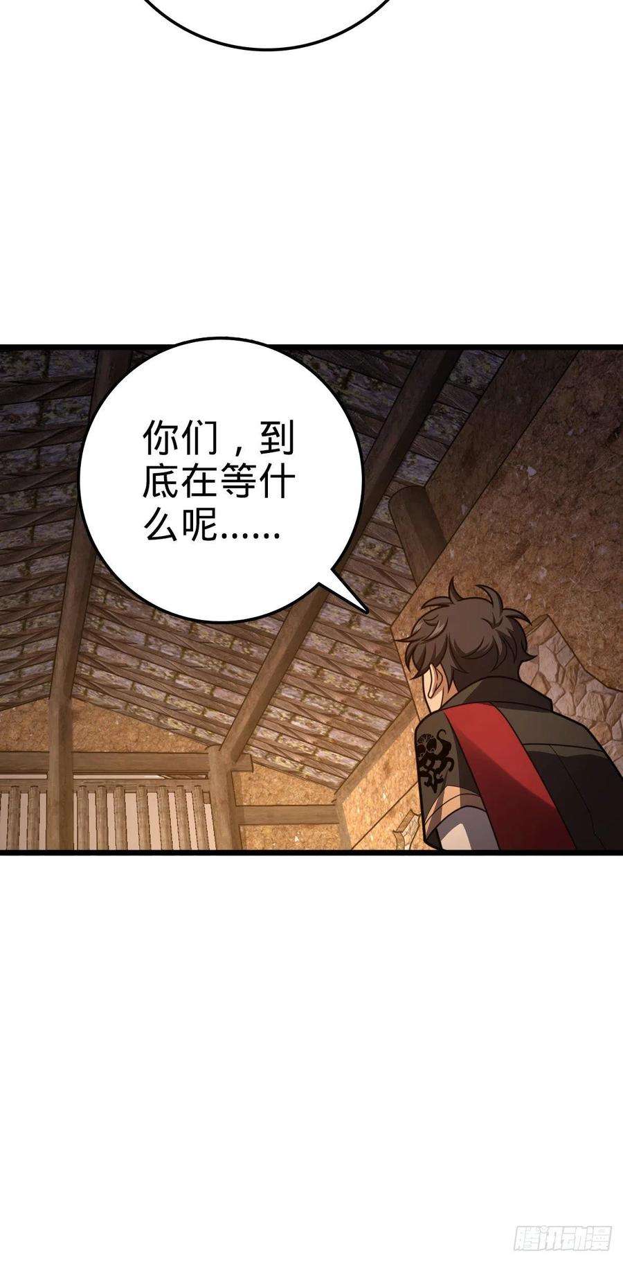 大王饶命507 黑羽军