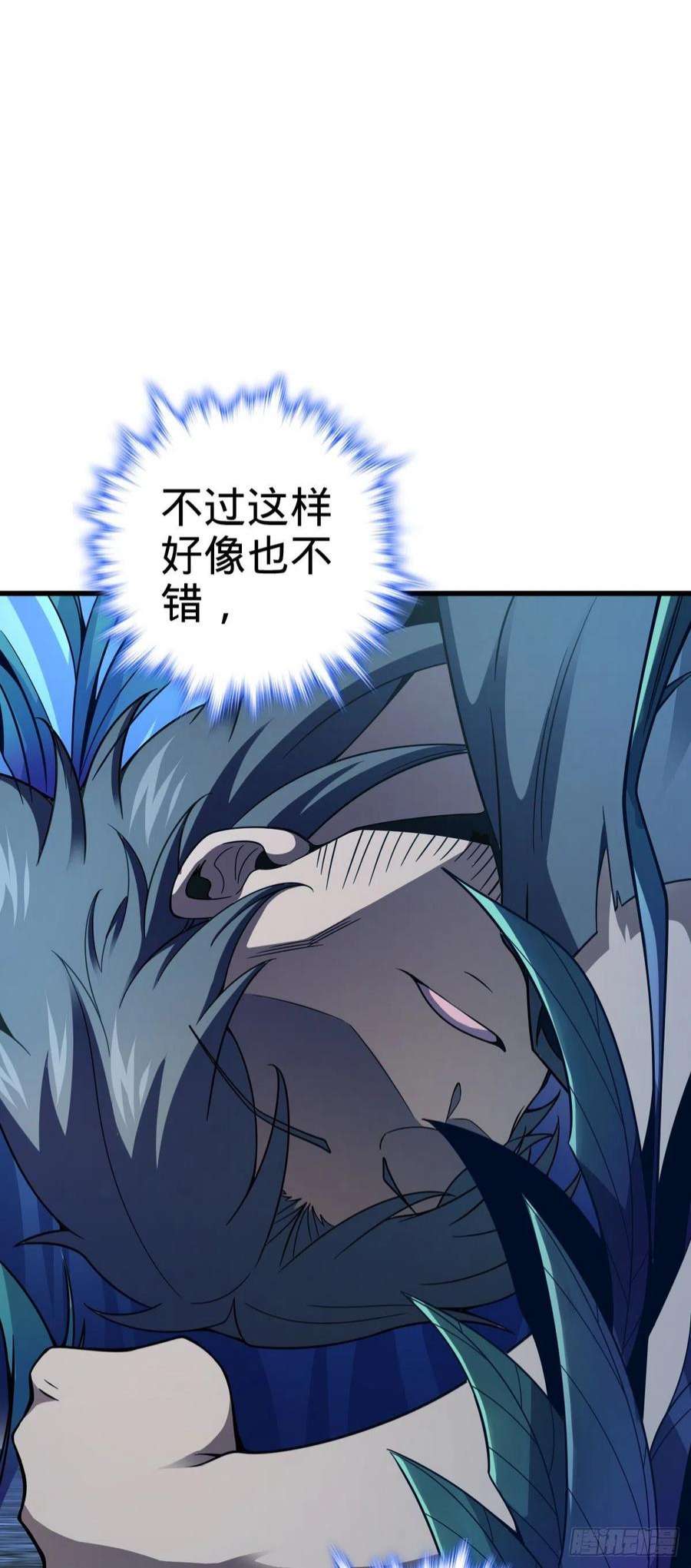 大王饶命508 月黑风高杀人夜