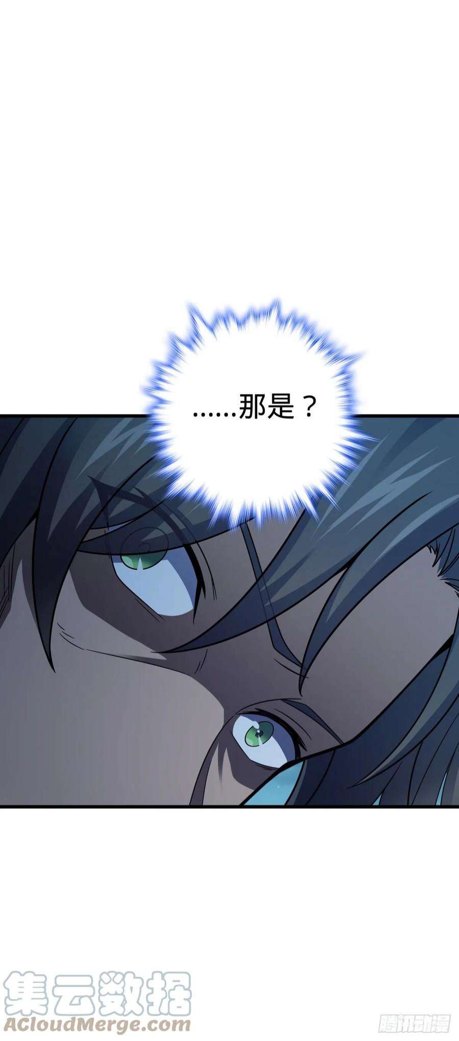 大王饶命508 月黑风高杀人夜
