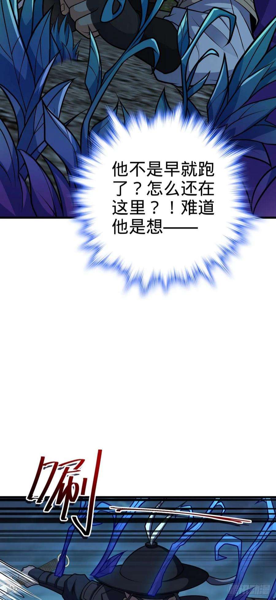 大王饶命508 月黑风高杀人夜