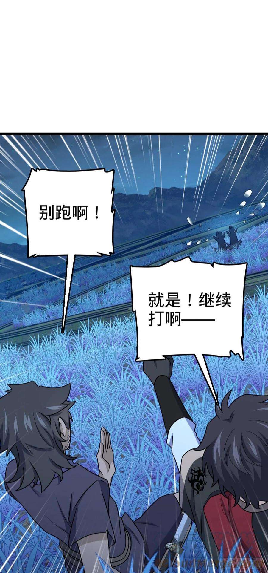 大王饶命509 骑兵队来袭