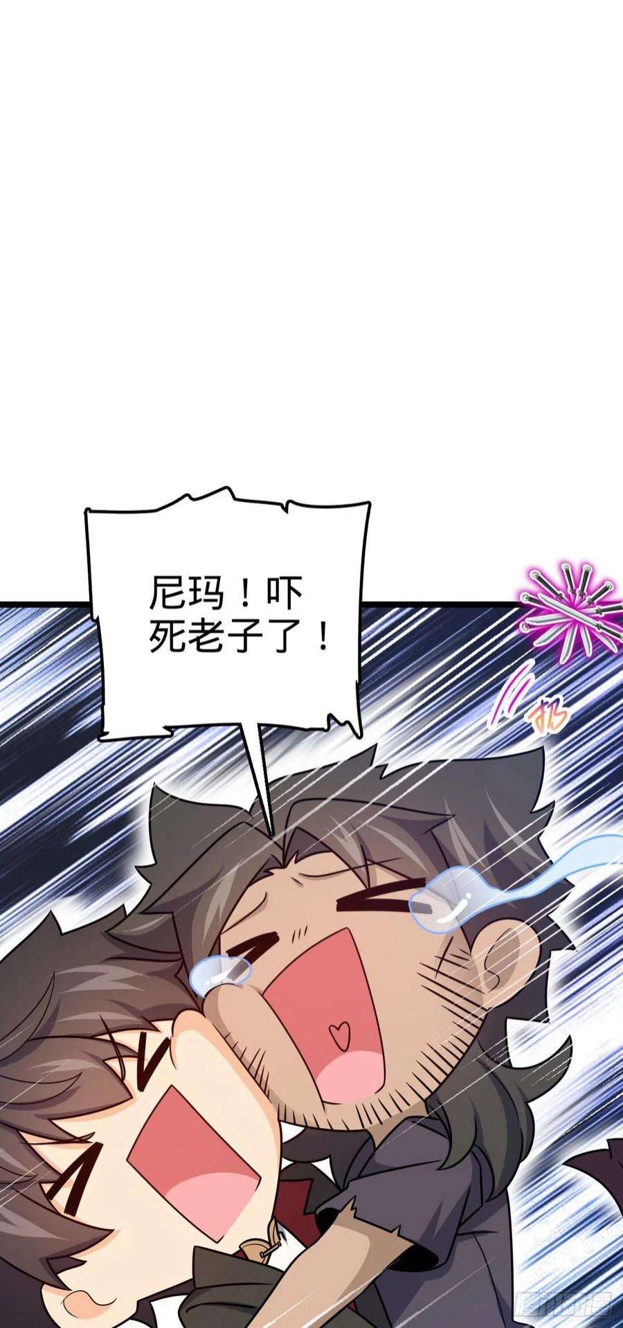 大王饶命509 骑兵队来袭