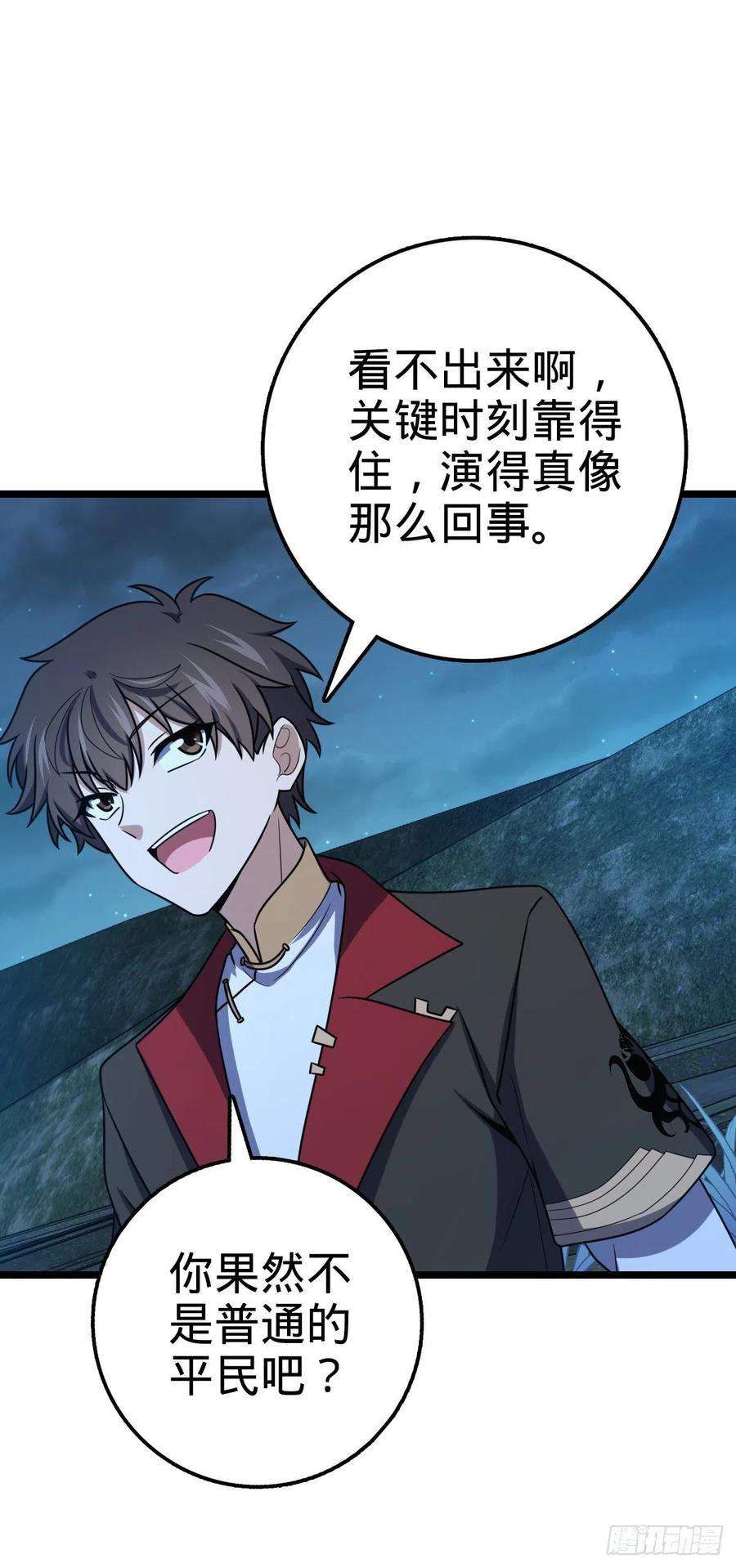 大王饶命509 骑兵队来袭