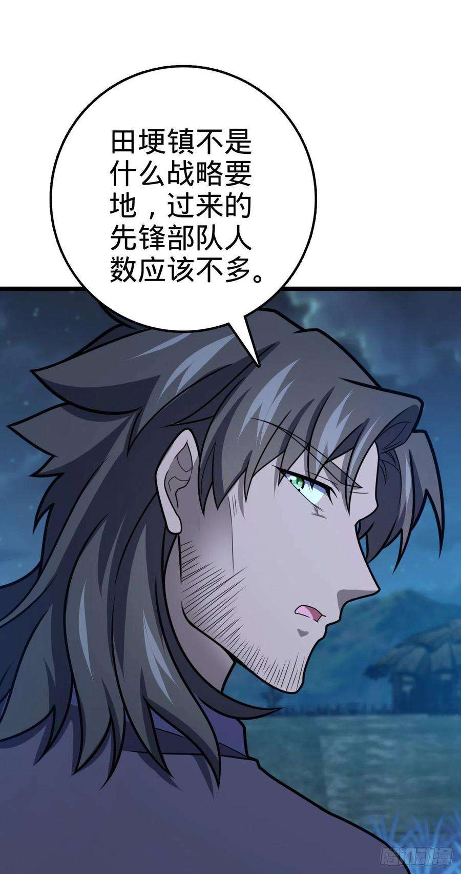 大王饶命509 骑兵队来袭