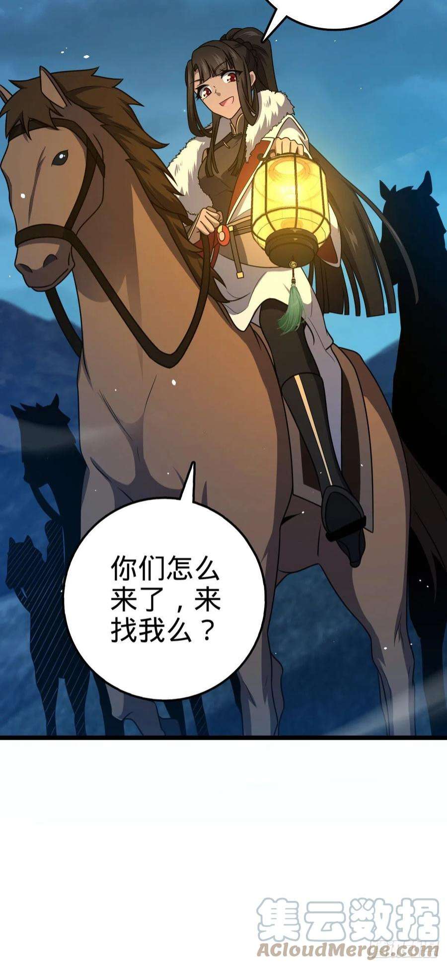 大王饶命509 骑兵队来袭