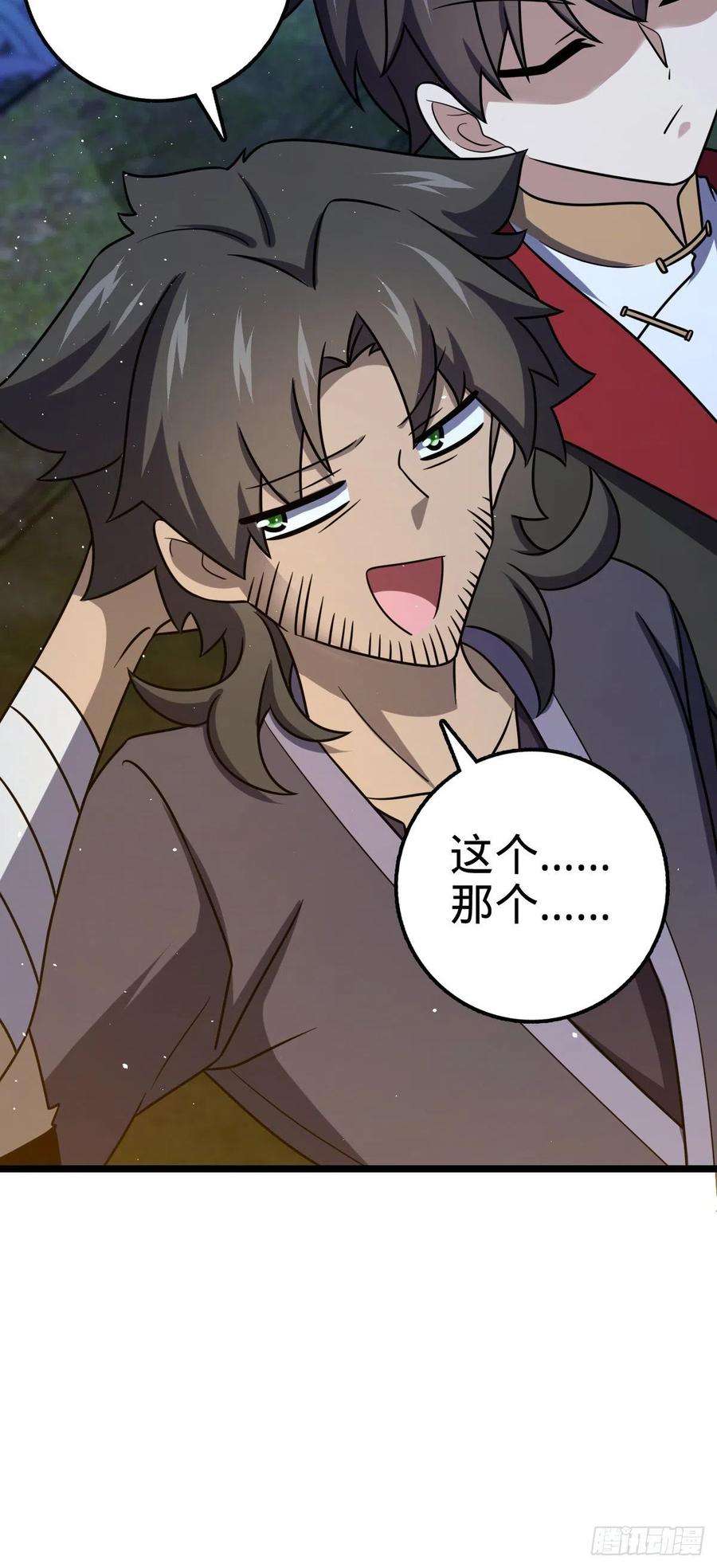 大王饶命509 骑兵队来袭