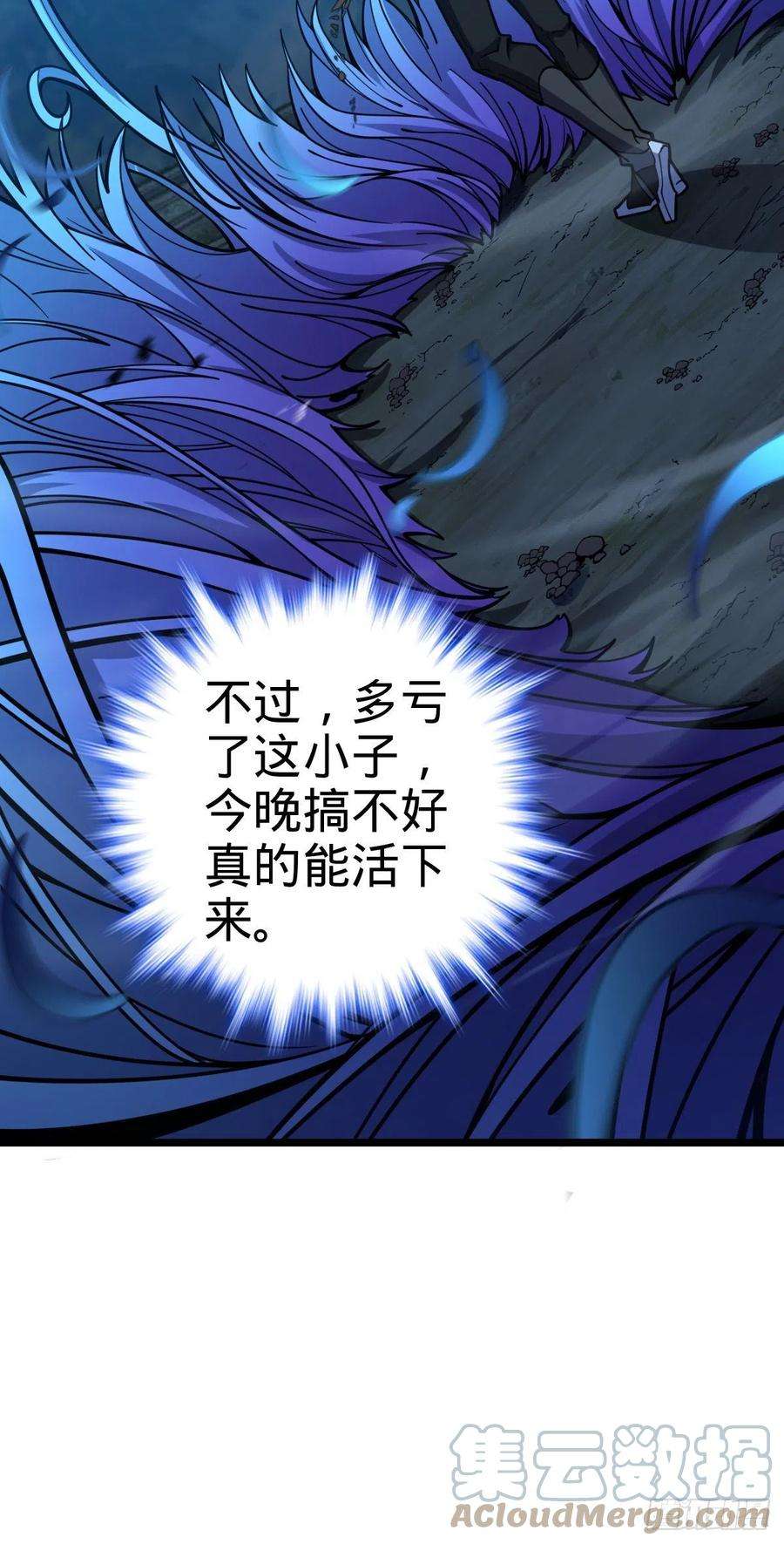 大王饶命509 骑兵队来袭