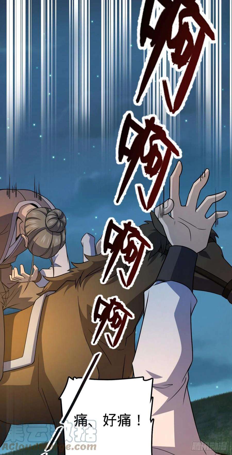 大王饶命510 吕小鱼来了！