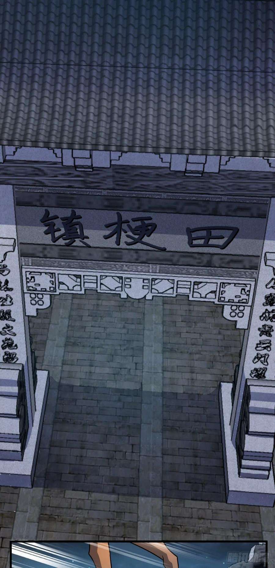 大王饶命510 吕小鱼来了！