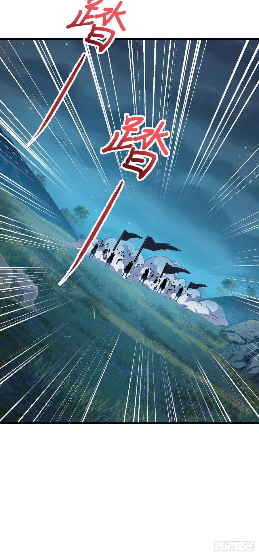 大王饶命510 吕小鱼来了！