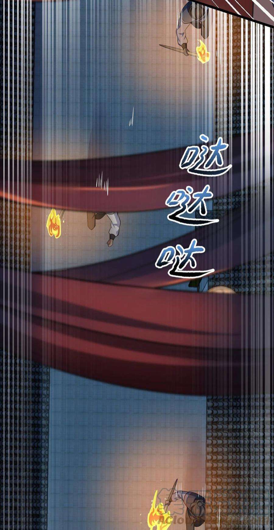 大王饶命510 吕小鱼来了！