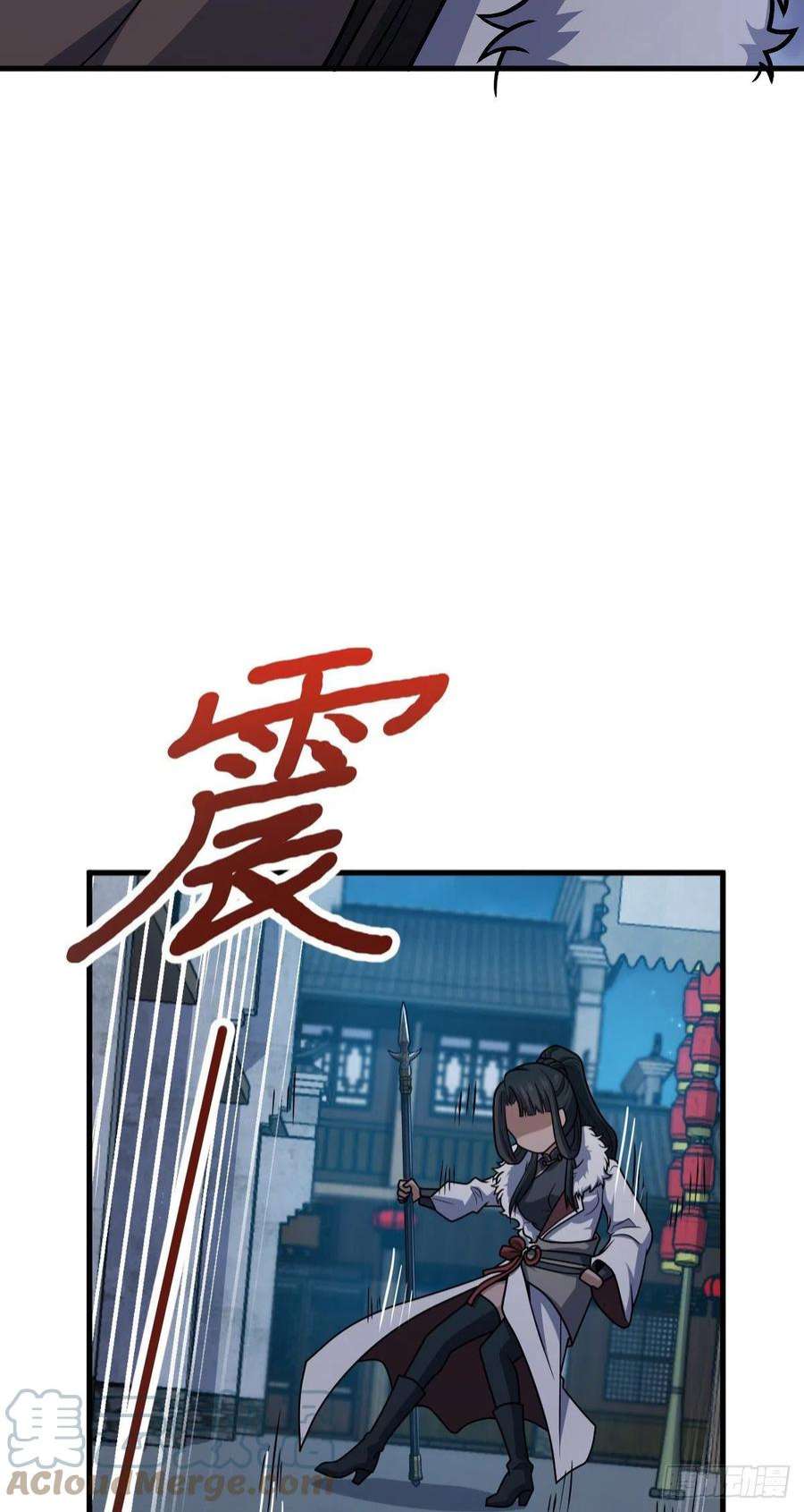 大王饶命510 吕小鱼来了！