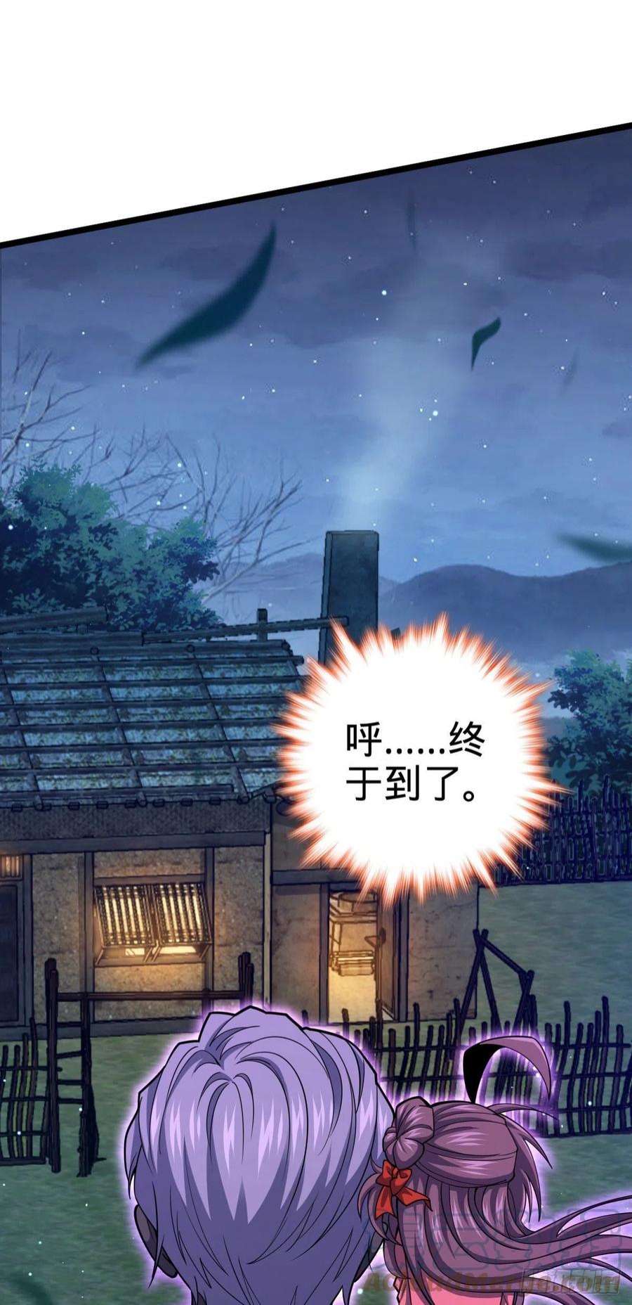 大王饶命511 陷落黑羽军