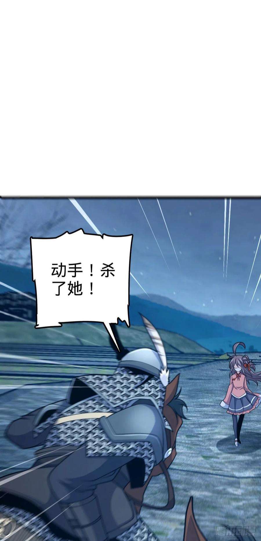 大王饶命511 陷落黑羽军