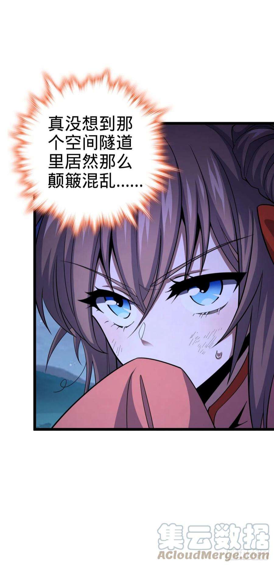 大王饶命511 陷落黑羽军