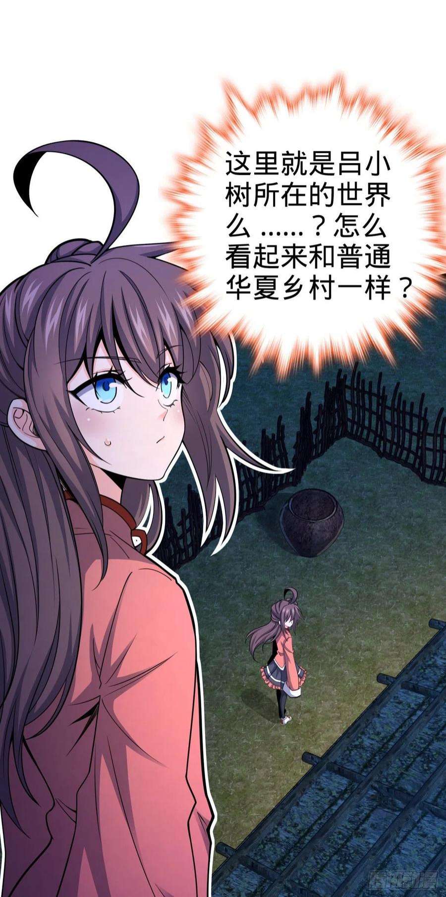 大王饶命511 陷落黑羽军