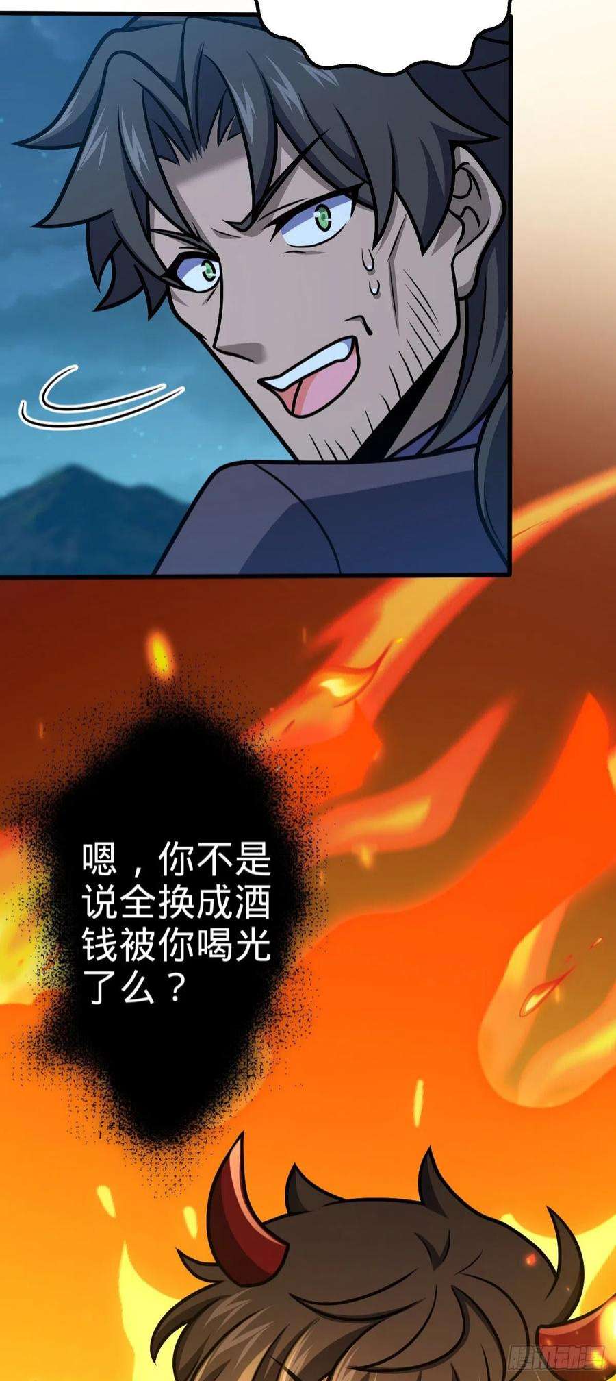 大王饶命512 奴隶主吕小鱼