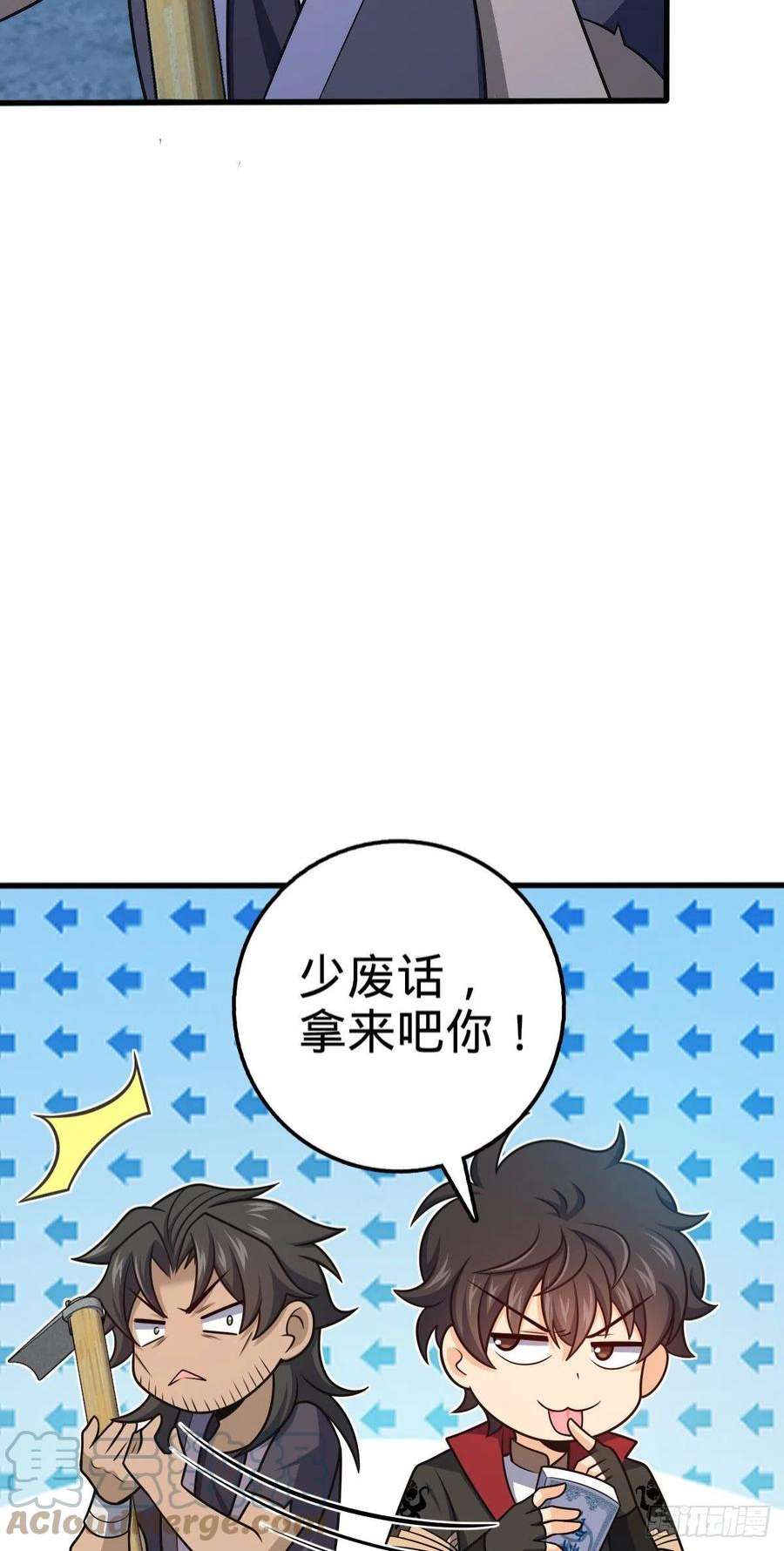 大王饶命512 奴隶主吕小鱼