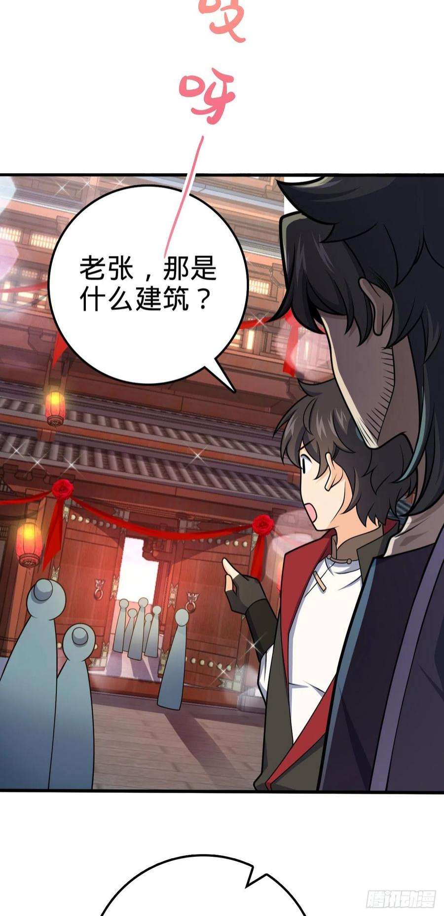 大王饶命513 谎报军情