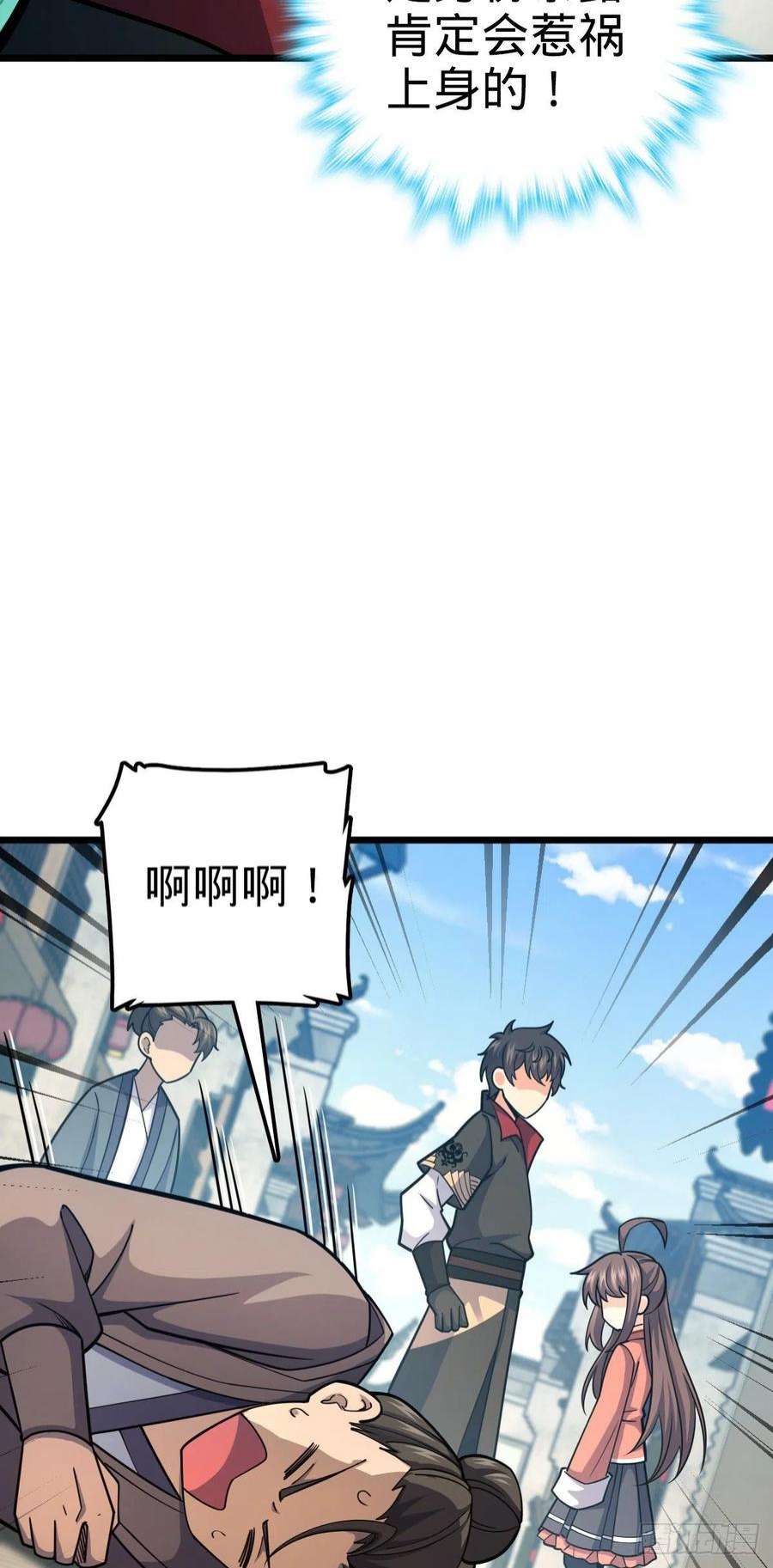 大王饶命514 御龙班直