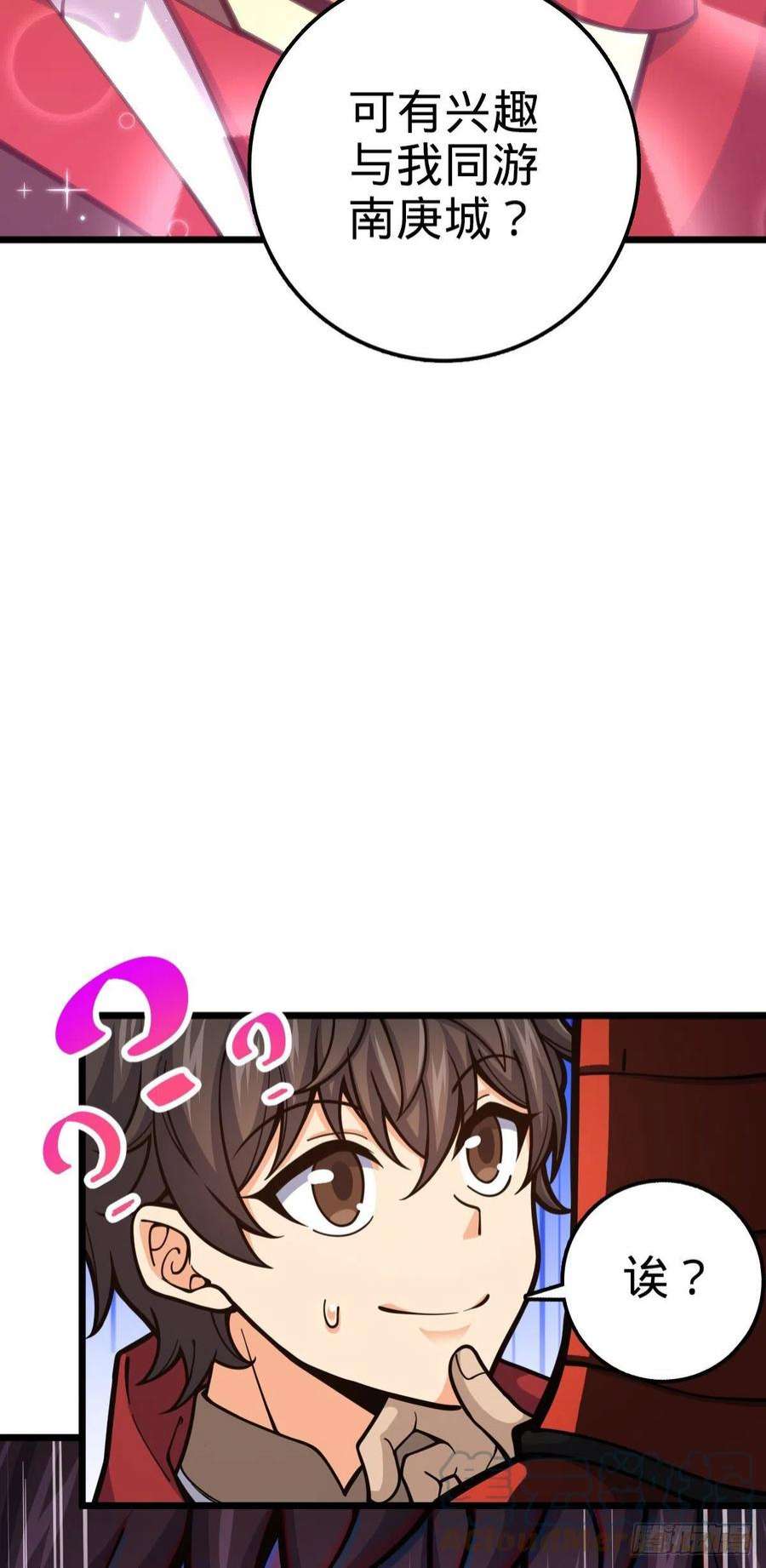 大王饶命514 御龙班直