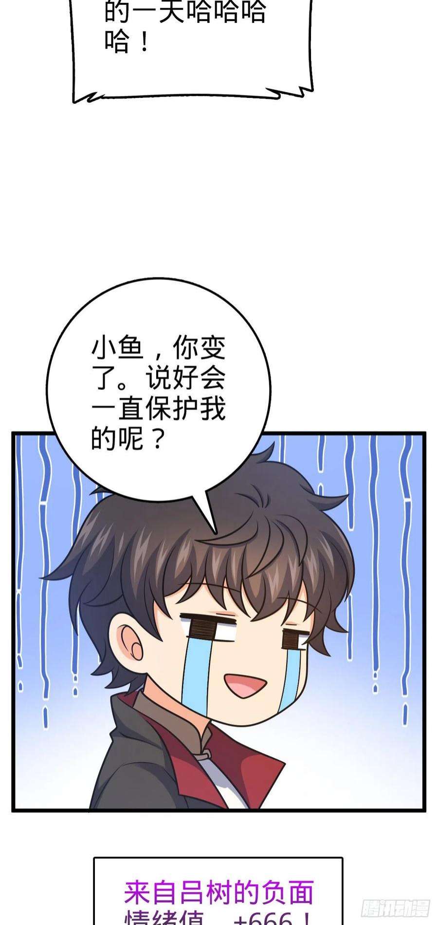 大王饶命514 御龙班直