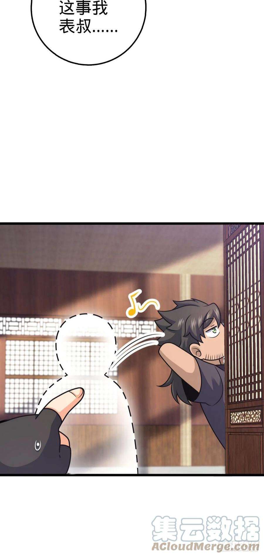 大王饶命514 御龙班直