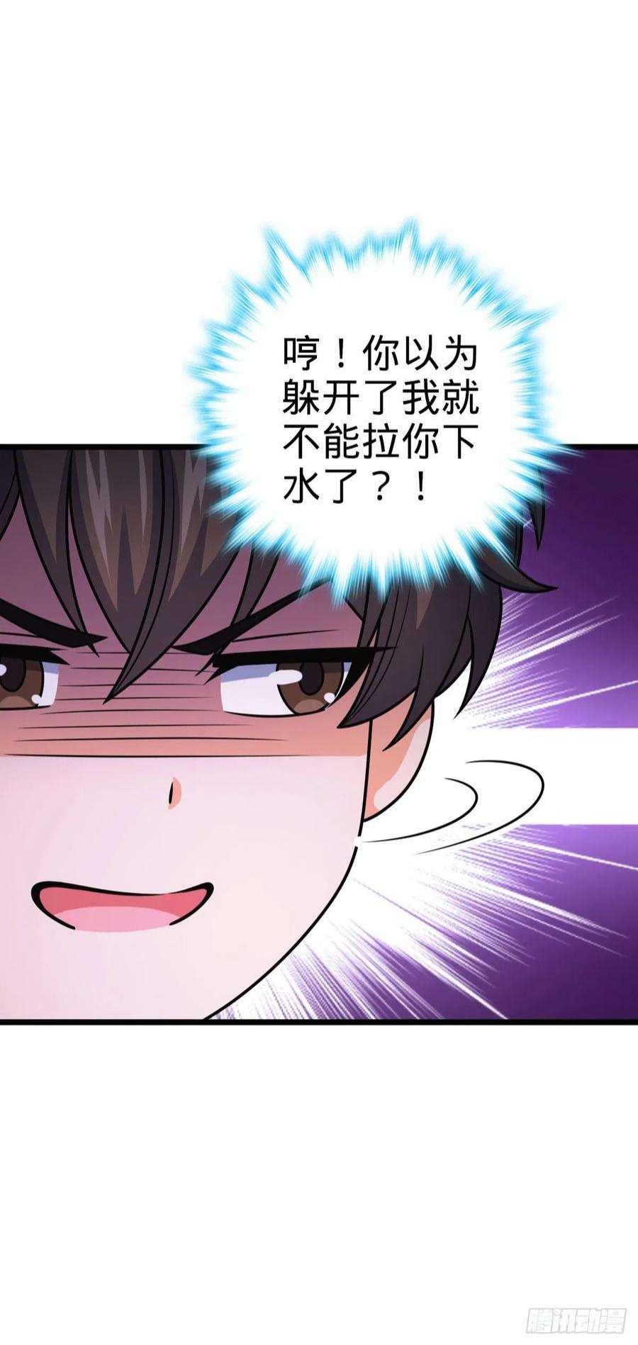 大王饶命514 御龙班直
