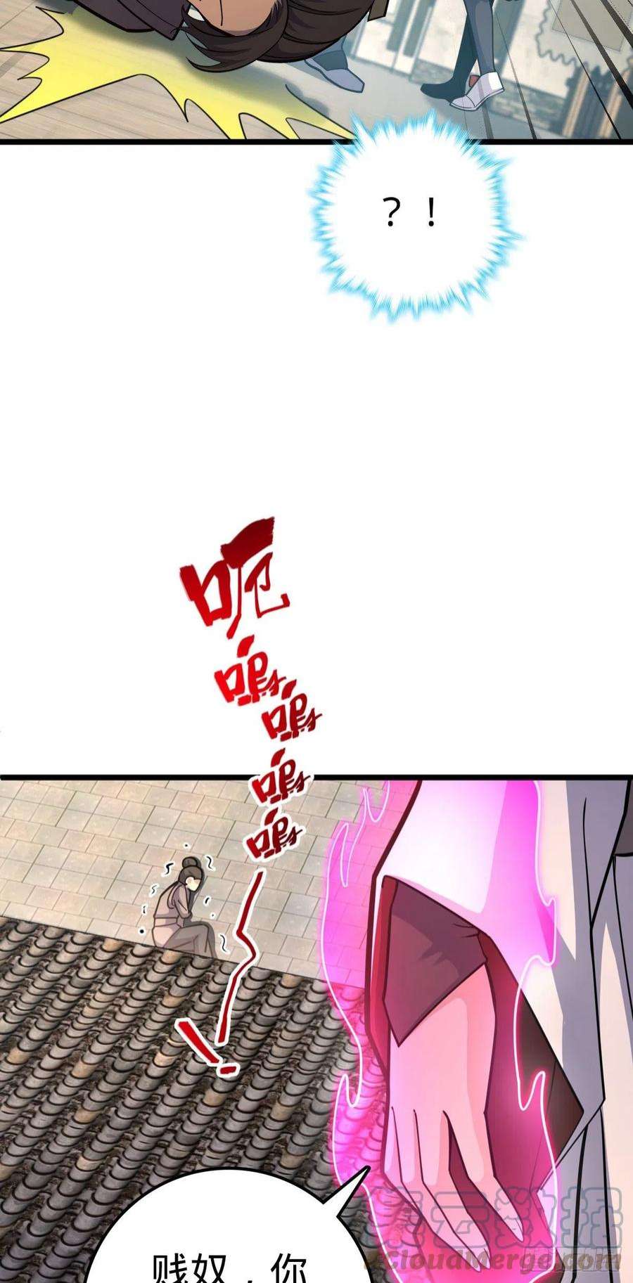 大王饶命514 御龙班直